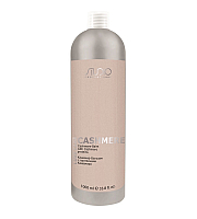 Kapous Studio Professional Luxe Care - Кашемир-Бальзам с протеинами кашемира 1000 мл